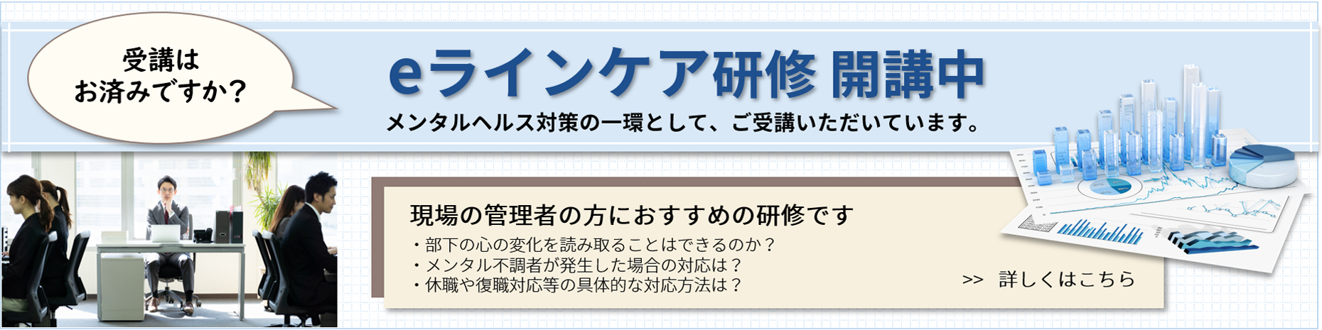 e-linecare-pc-2020-10-22
